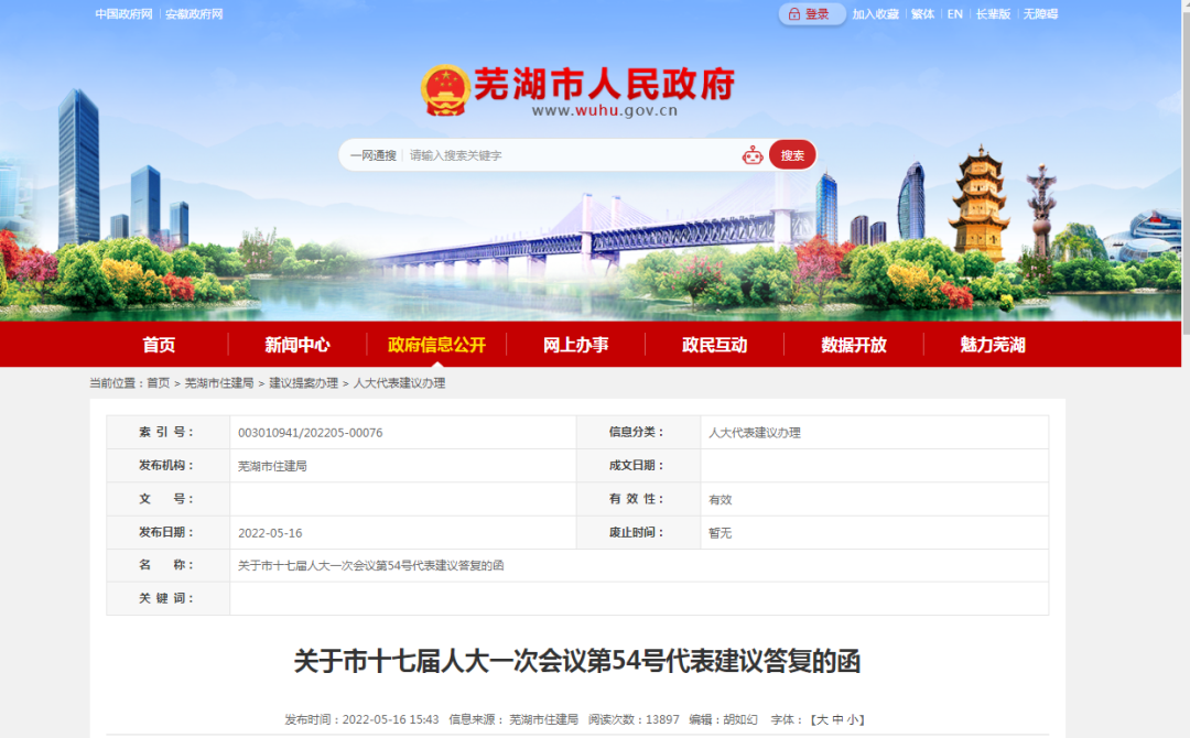 注意！大建設(shè)時(shí)代來了，大批項(xiàng)目即將上馬！國務(wù)院大檢查：重點(diǎn)檢查建筑無資質(zhì)施工等典型非法違法行為！住建部全面排查階段也已開啟。